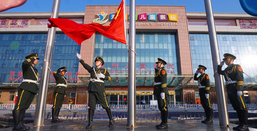 國(guó)慶前夕，河南省兒童醫(yī)院舉行莊嚴(yán)的升國(guó)旗儀式，慶祝中華人民共和國(guó)成立76周年，為祖國(guó)母親送上最誠(chéng)摯的祝福。
