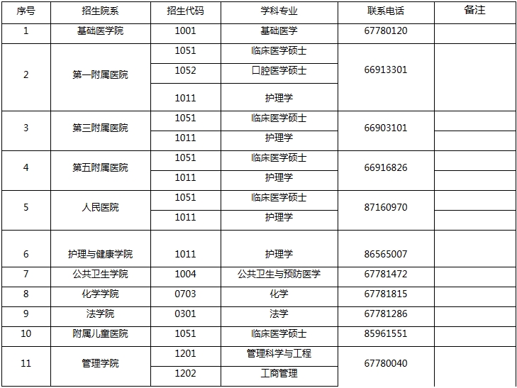 微信截圖_20240614153402.png 微信截圖_20240614153402.png