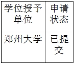 微信截圖_20240614153503.png 微信截圖_20240614153503.png