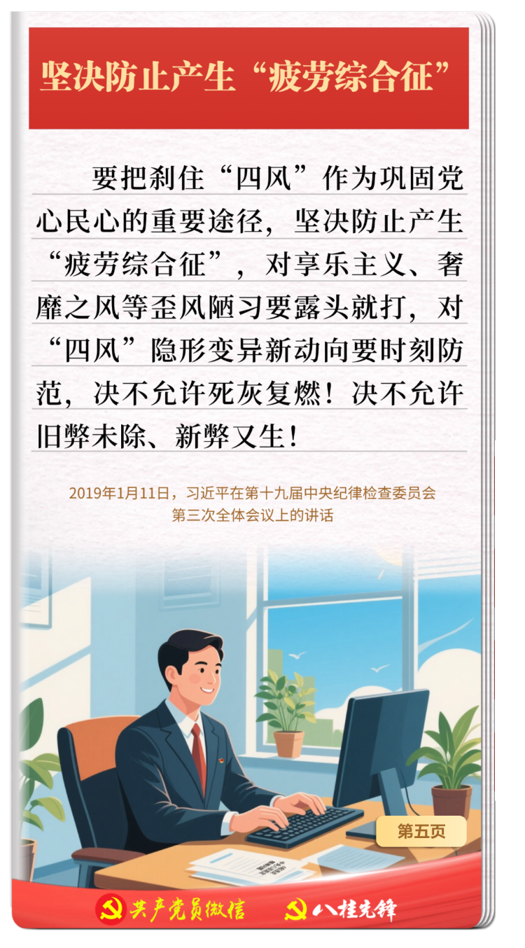 微信圖片_20250909090940.png